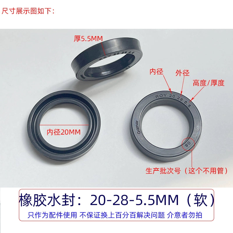 Ümumi təyinatlı rezin əsas və köməkçi su möhürü 1812 ultra yüksək təzyiqli təmizləyici maşın avtomobil paltaryuyan maşınının nasos başlığı Əsas su möhürünün yağ sızdırmazlığının təmir dəsti