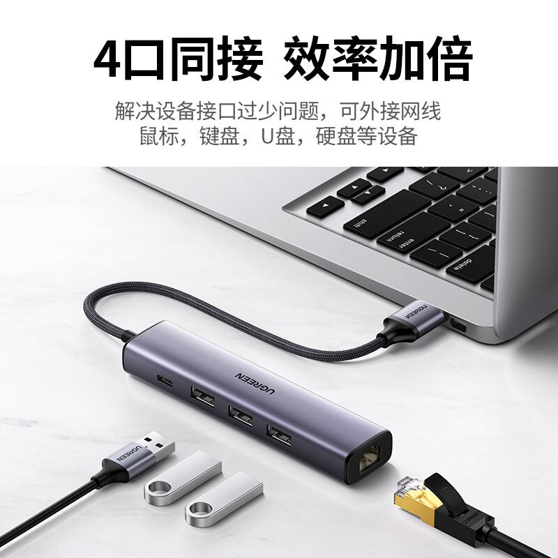 Green Alliance USB genişləndirici kompüter qovşağı ayırıcı çox interfeysli usb3.0 ştepsel notebook xarici şəbəkə kabeli adapteri usb çevirici şəbəkə kartı qoşulma yuvası çox funksiyalı genişləndirmə mərkəzi