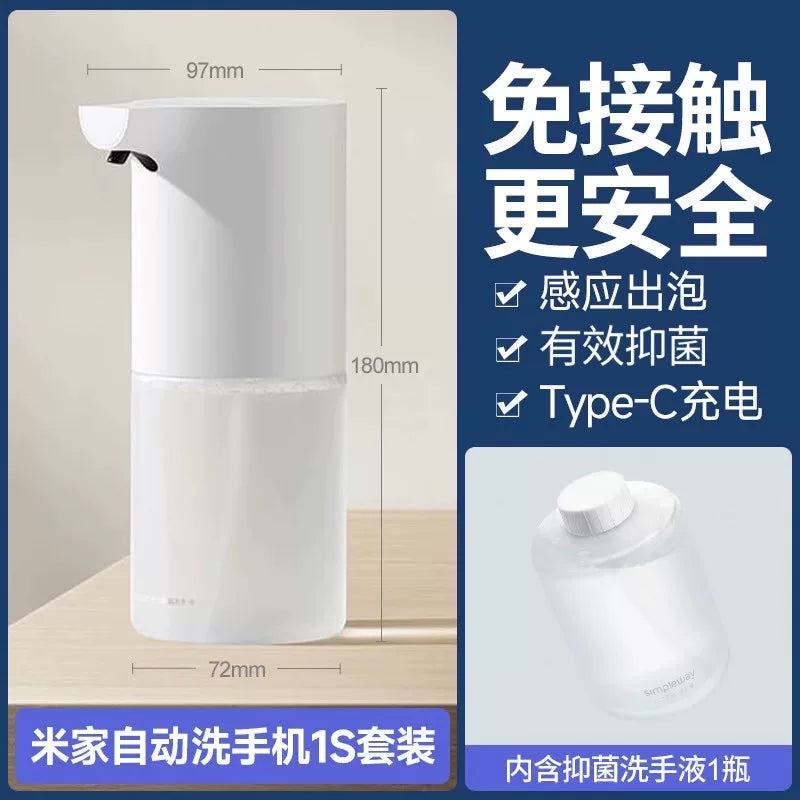 Xiaomi Mijia Avtomatik Mobil Telefon Yuma 1S Dəst Elektrik Doldurma Sensoru Ağıllı Ev Köpüyü Antibakterial Sabun Dispenseri