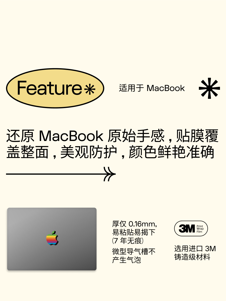 SkinAT notebook MacBook Neo filmi, MacBook Air13 kreativ loqo stikeri, kreativ göy qurşağı Pro14 loqosu stikeri, Apple loqosu stikeri, yapışqan qalmayıb üçün uyğundur.
