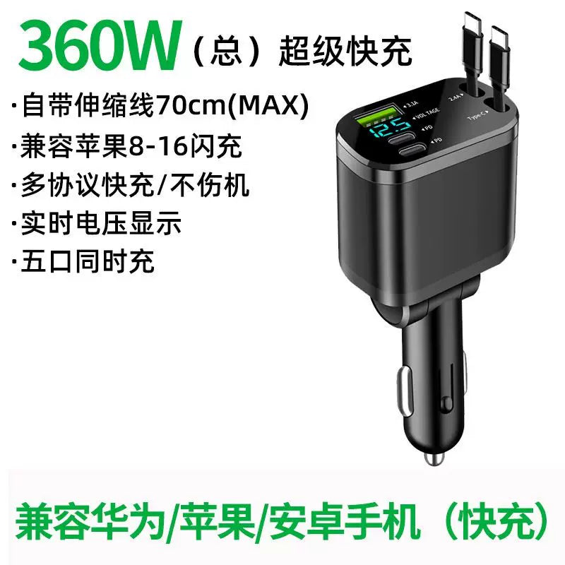 120W Super Sürətli Avtomobil Şarj Cihazı Geri Çəkilə Bilən Kabel, Avtomobil Siqaret Çaxmaq Adapteri, 1-dən 5-ə qədər Avtomobil Yuvası