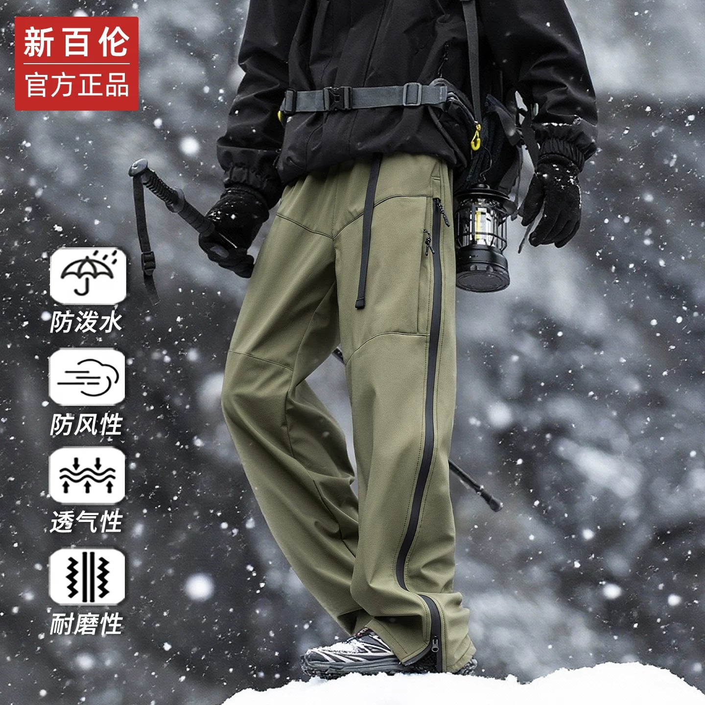 New Balance Payız/Qış Yun astarlı Üçqat Küləyə Davamlı Şalvar Kişilər üçün Funksional Üslublu Yük Şalvarı Açıq Havada Boş Düz Ayaqlı İdman Şalvarı