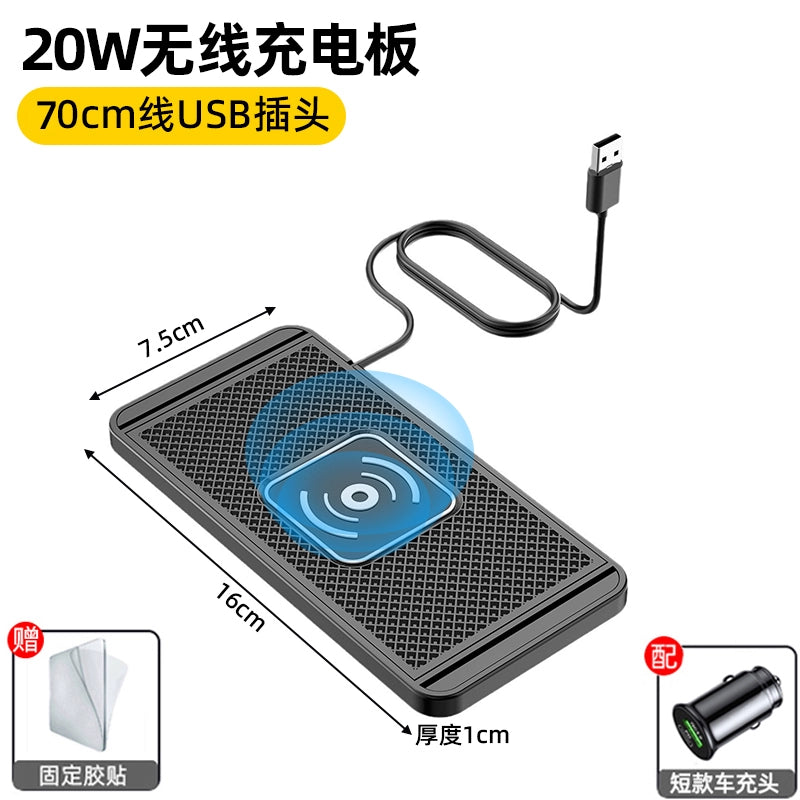 25 Yeni Gələn Avtomobil Simsiz Doldurma Paneli Bərpa Modulu Avtomobil Neytral Şarj Cihazı Siqaret Çakmağı Simsiz Doldurma Yastığı