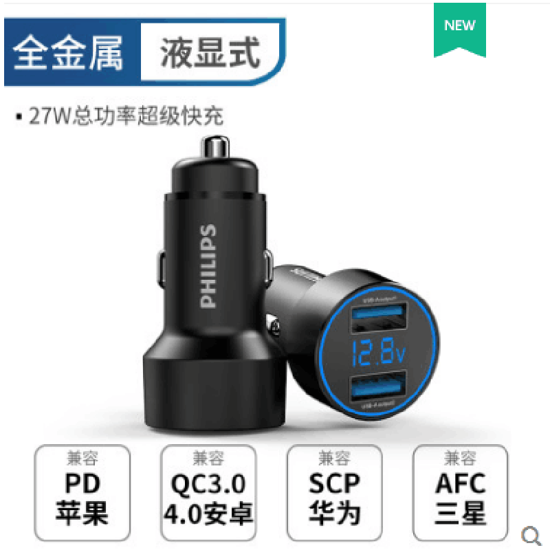 Philips Avtomobil Şarj Cihazı 1-dən 3-ə qədər Sürətli Şarj Edən Çoxfunksiyalı Avtomobil Siqaret Çaxmaq Adapteri 1-dən 2-yə qədər USB
