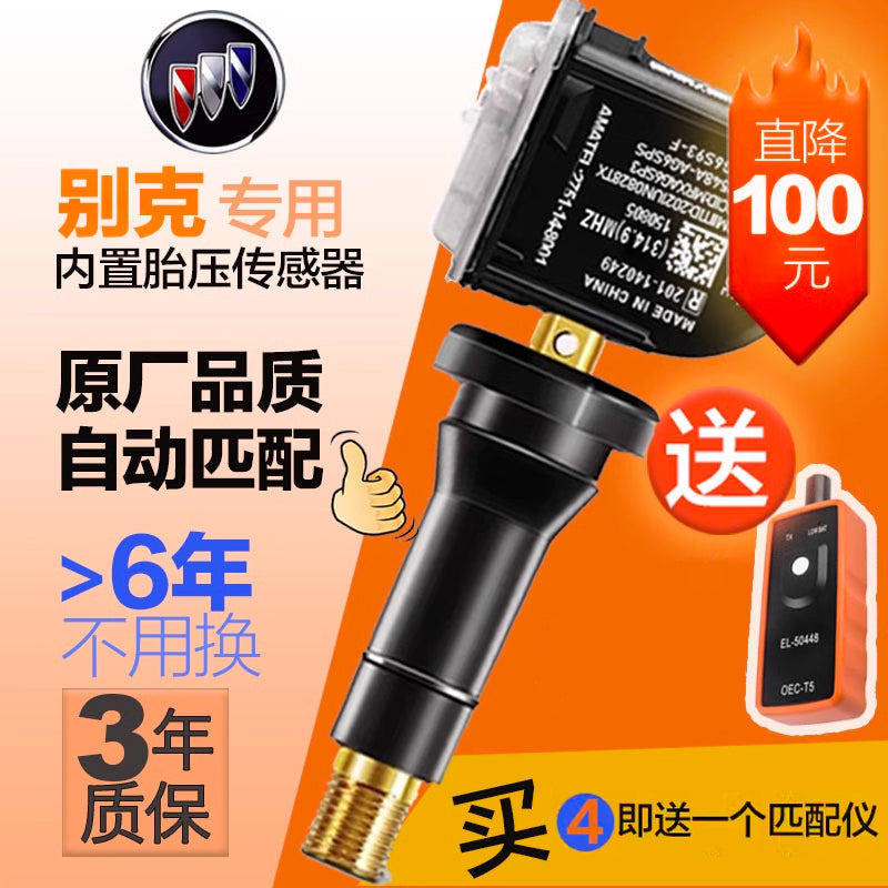 Buick Regal Regal Təkər Təzyiq Sensoru Envision Cruze Verano Yinglang Təkər Təzyiqinə Nəzarət Sensoru