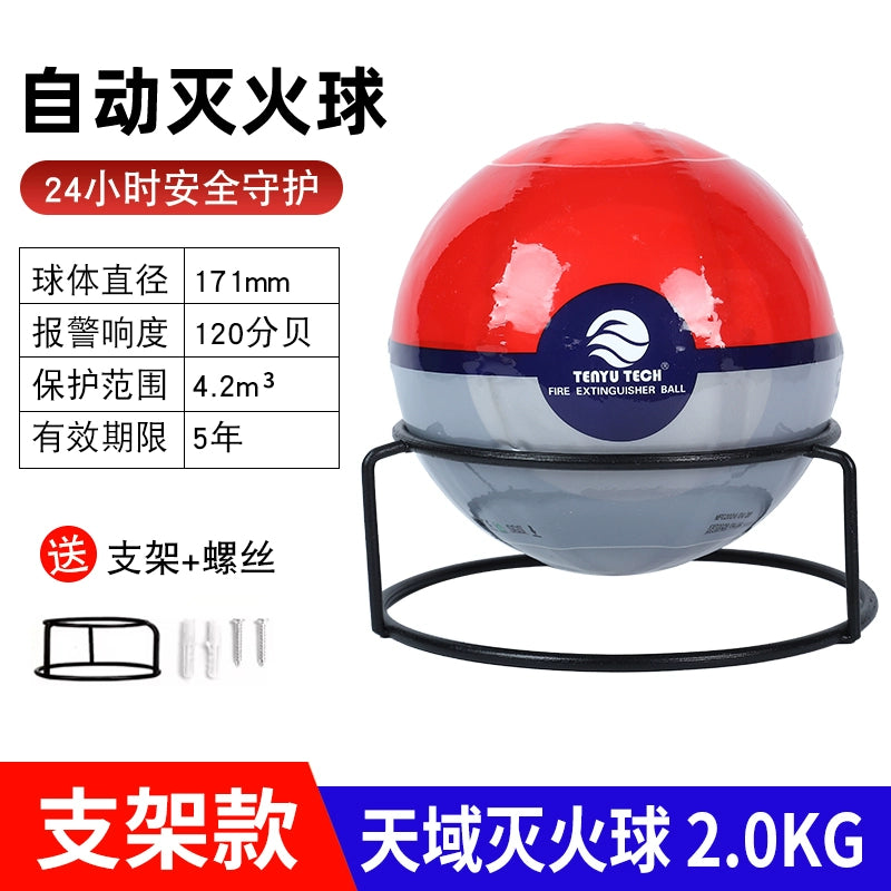 Avtomatik Asma 4kq Quru Tozlu Yanğınsöndürən 1.3 Yanğın Topu Avtomobil Ev Yanğınsöndürmə Xəzinə Atma Yanğın Söndürmə Topu Yanğın Söndürmə