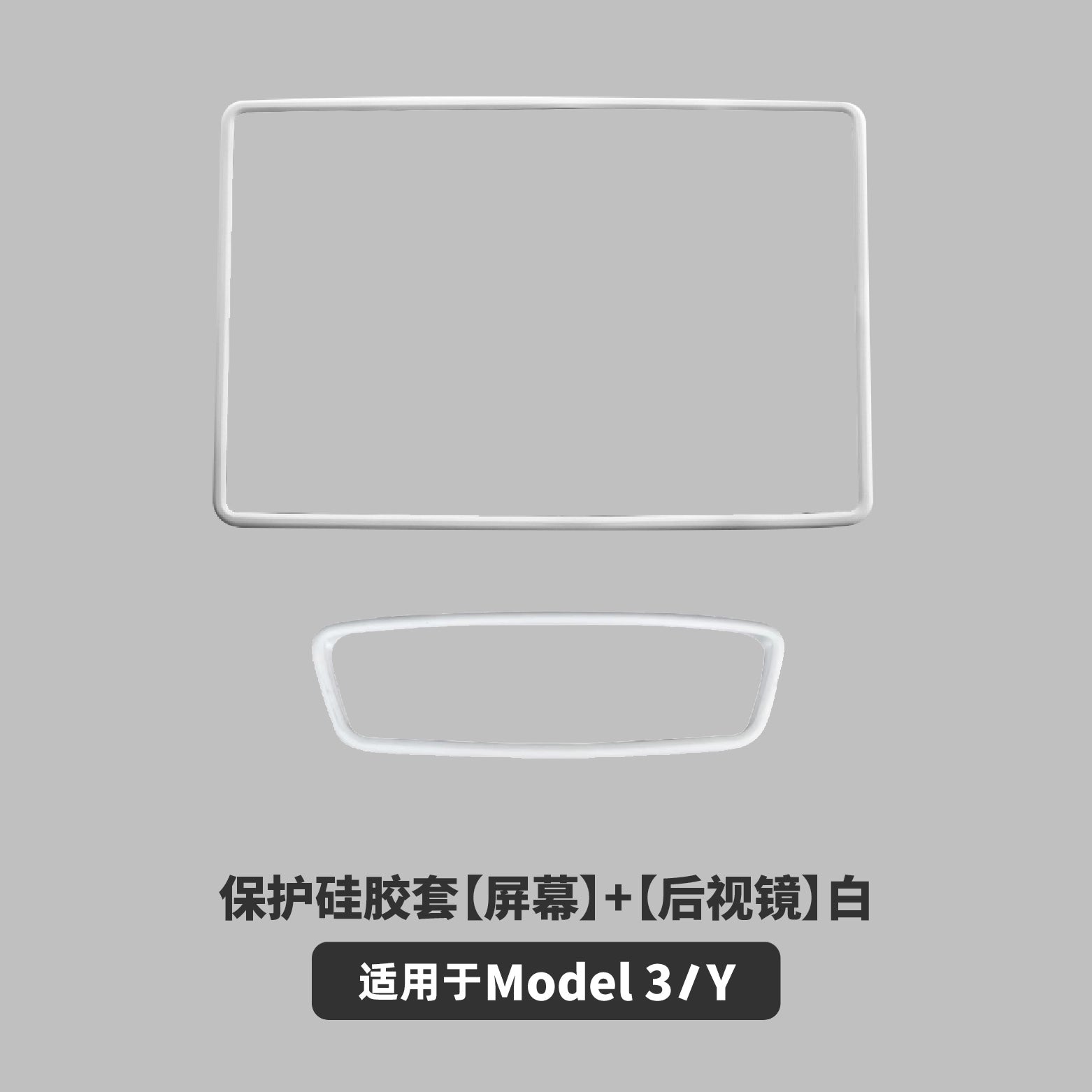 Tesla Huanxin MODEL3/Y üçün Mərkəzi Konsol Ekranı TPU Qoruyucu Qapaq Hər Şey Daxil Qoruyucu Çərçivə Bərpa Aksesuarları