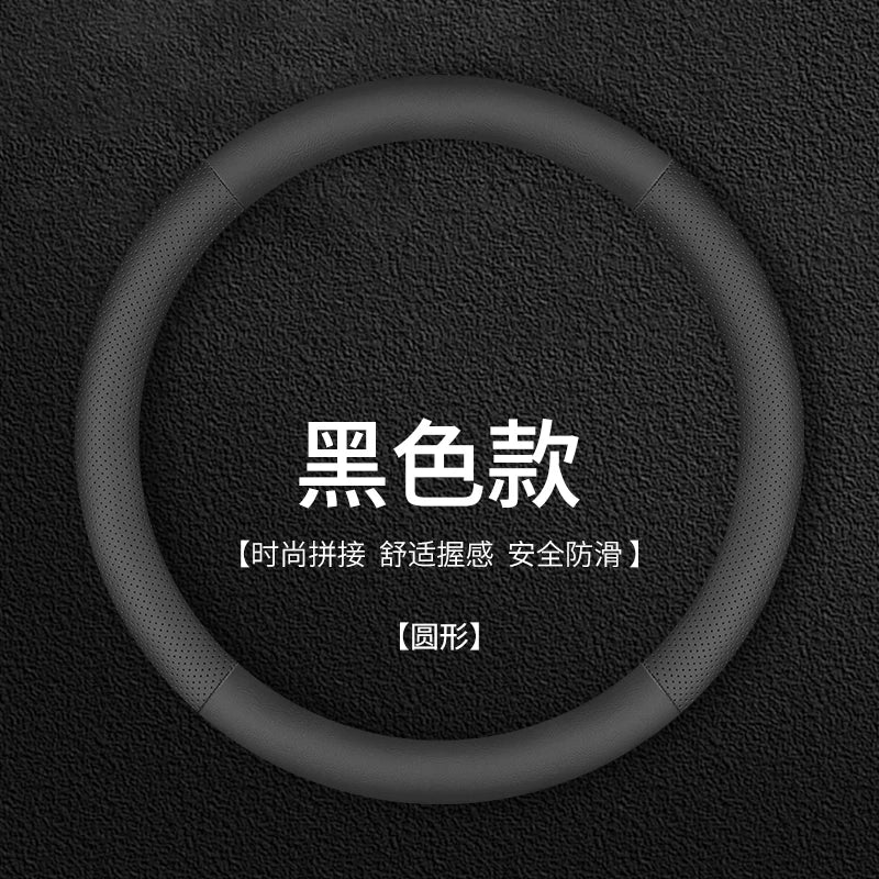 Yueda Kia Seltos steering wheel cover, 2023 model, special car steering wheel cover suitable for 23