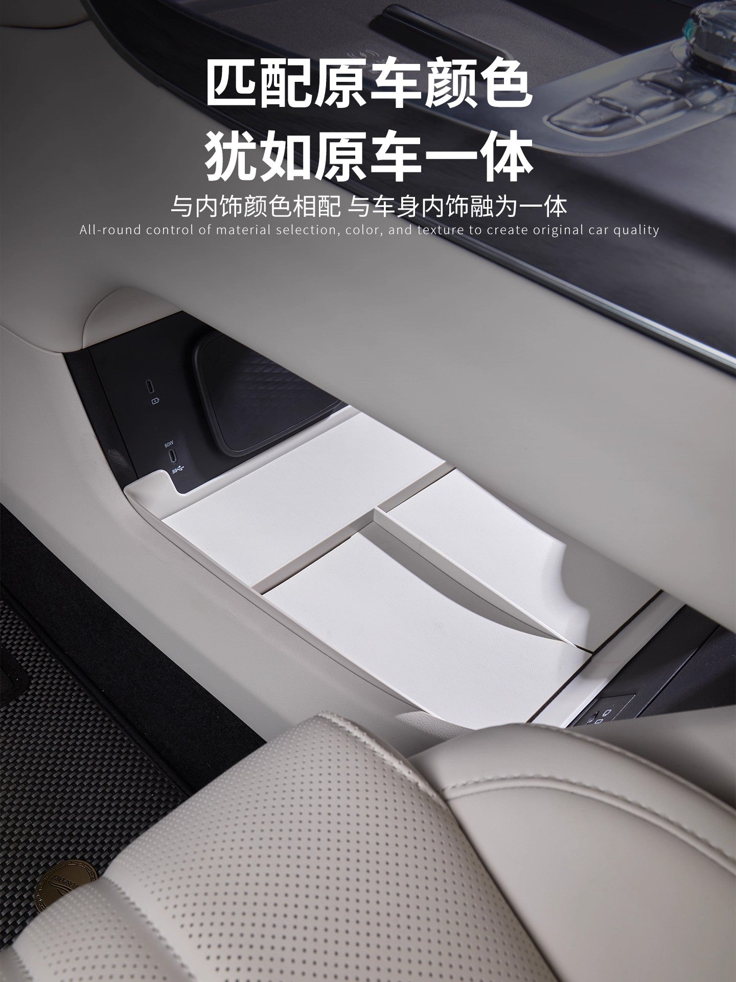 Suitable for Geely Galaxy M9 center console lower storage box, center console storage box and modification accessories.
