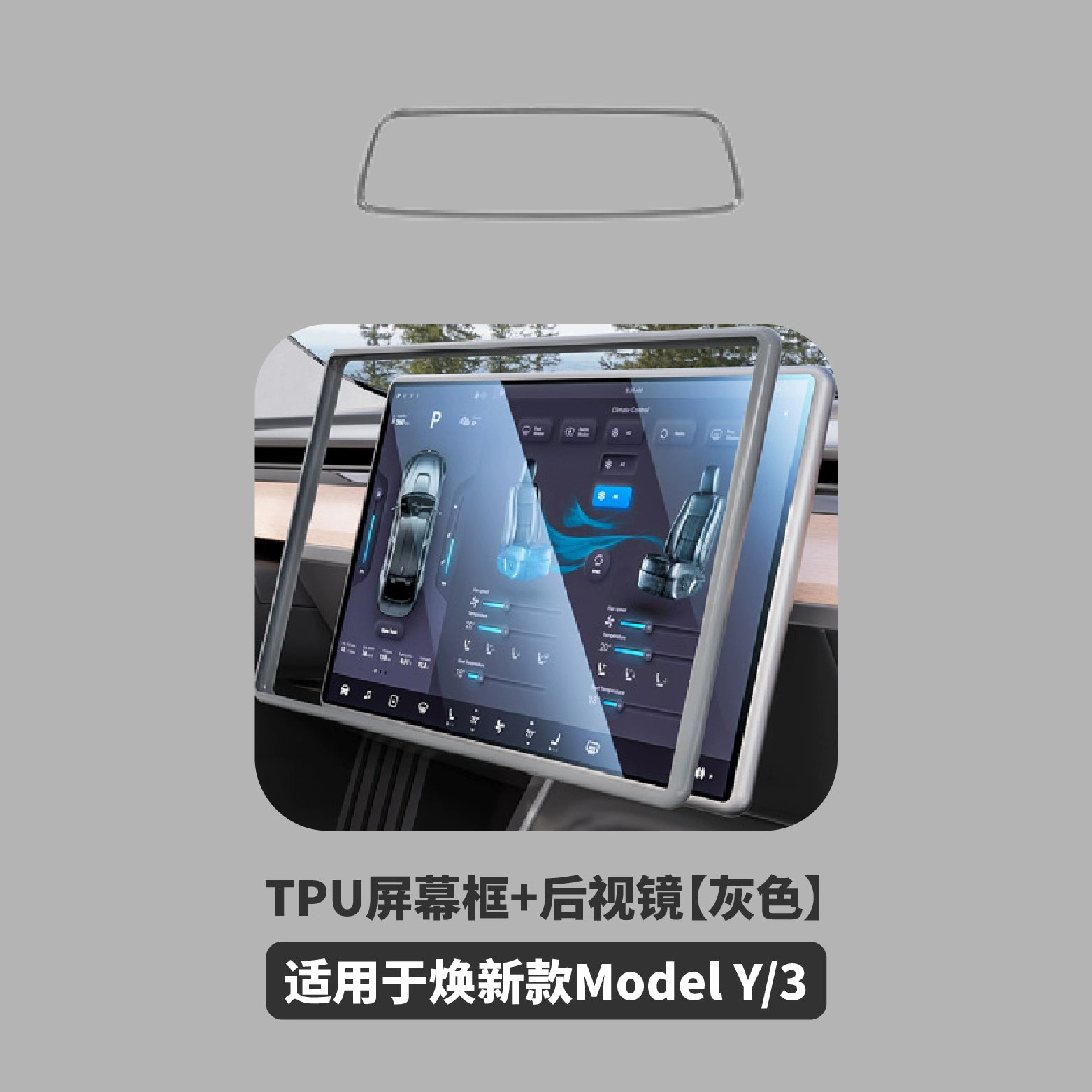 Tesla Huanxin MODEL3/Y üçün Mərkəzi Konsol Ekranı TPU Qoruyucu Qapaq Hər Şey Daxil Qoruyucu Çərçivə Bərpa Aksesuarları