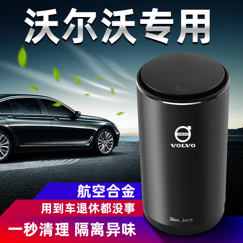 Volvo XC90/XC60/XC40/S60L/S90/V40/V60 Modifikasiya olunmuş Avtomobil Zibil Qutusu Saxlama Qutusu