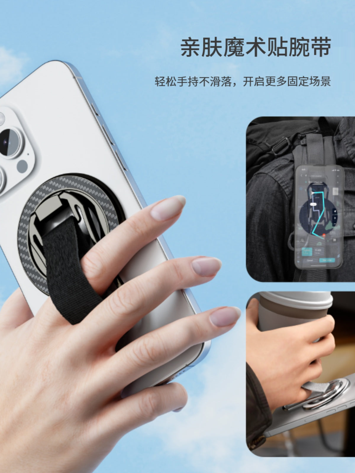 Güclü maqnit cazibəsinə malik, 360 dərəcə fırlanan halqalı Magsafe maqnit telefon qolbağı tutacağı masaüstündə üfüqi və ya şaquli şəkildə istifadə edilə bilər.