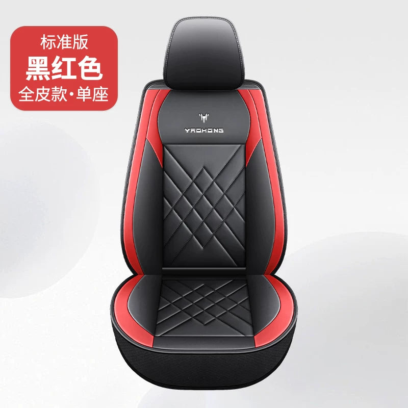 UFO EW7 light truck seat covers, all-season special seat cushions, leather interior modification seat cushions, suitable for driver's seat