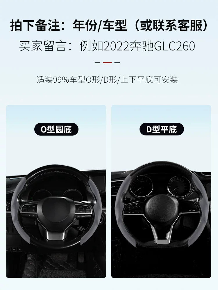 Suitable for 2021 and 2022 Hyundai Kustu steering wheel cover, thin interior modification, Beijing Hyundai Kustu suede material.