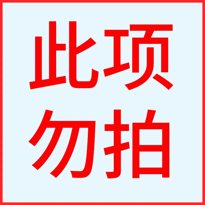 Landwind X2 X5 X6 X7 X9 Fengshanghua Xiaoyao Rongyao X8 Avtomobil Günəşdən Qoruyucu Maqnit Pərdə Günəşdən Qoruyucu və İstilik İzolyasiyası