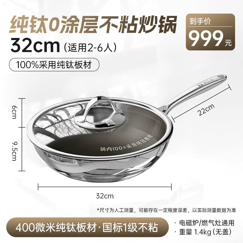 [İlin Yeni Məhsulu] Combach saf titan wok 0 örtüklü titan wok yapışmayan məişət örtülməmiş wok