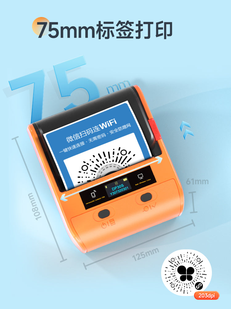 Detong DP30S QR kod printeri WiFi kod stiker printeri Bluetooth əl mini portativ barkod maşını kiçik proqram kodu skan edən WiFi paylaşılan etiket printeri ödəniş kodu