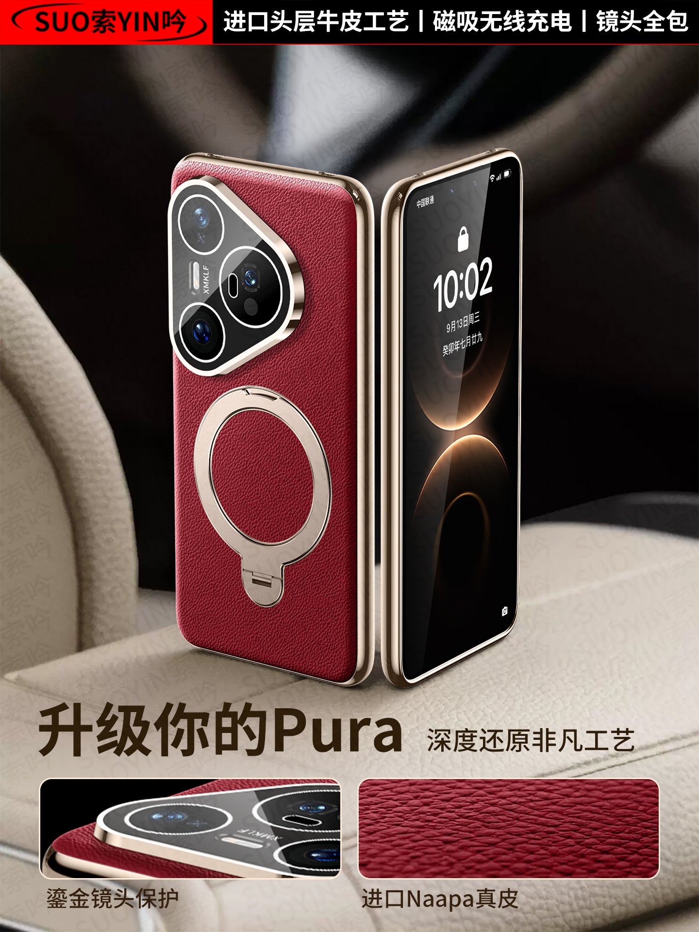 [İdxal olunmuş həqiqi dəri] Huawei pura90pro mobil telefon qutusu üçün uyğundur, yeni maqnit dayağı pura80 qoruyucu örtüyü pura70pro + obyektiv hər şey daxil olmaqla, düşmə əleyhinə pm yüksək səviyyəli ultra nazik qabıq