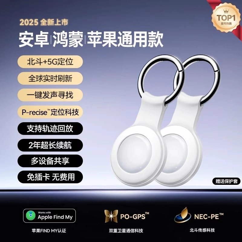 Android üçün Beidou Qara Texnologiya Locator Apple Airtag Flat Pet Uşaqlar Yaşlı Anti-İtirilmiş Avtomobil