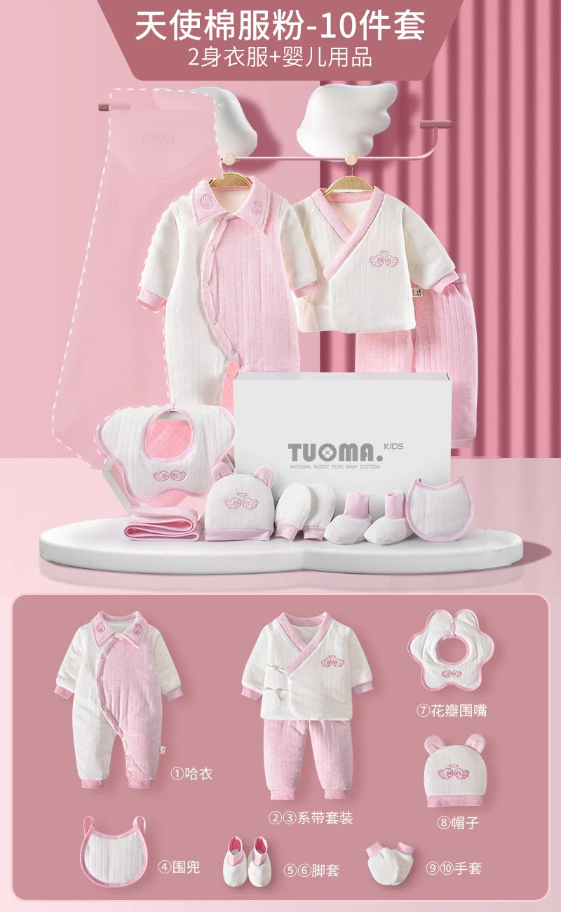 Körpə geyimləri, yeni doğulmuş körpələr üçün hədiyyə dəstləri, payız və qış dəstləri, yeni doğulmuş körpələr üçün hədiyyələrin tam kolleksiyası, dolunay şənlikləri və daha çoxu.