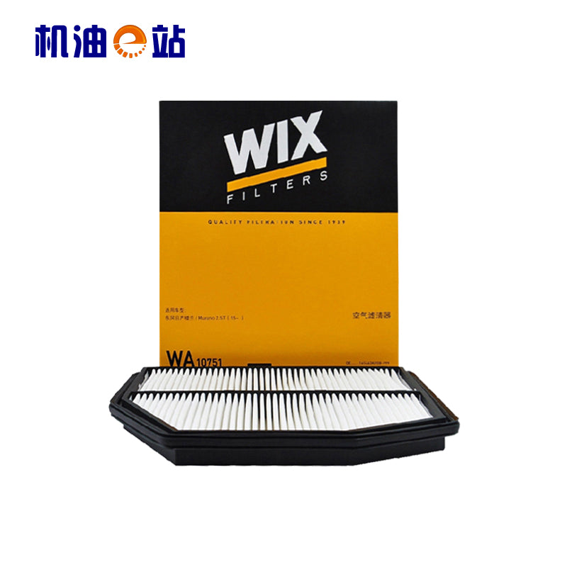 Vickers air filter WA10751 suitable for Dongfeng Nissan Murano 2.5T. (08/15-)