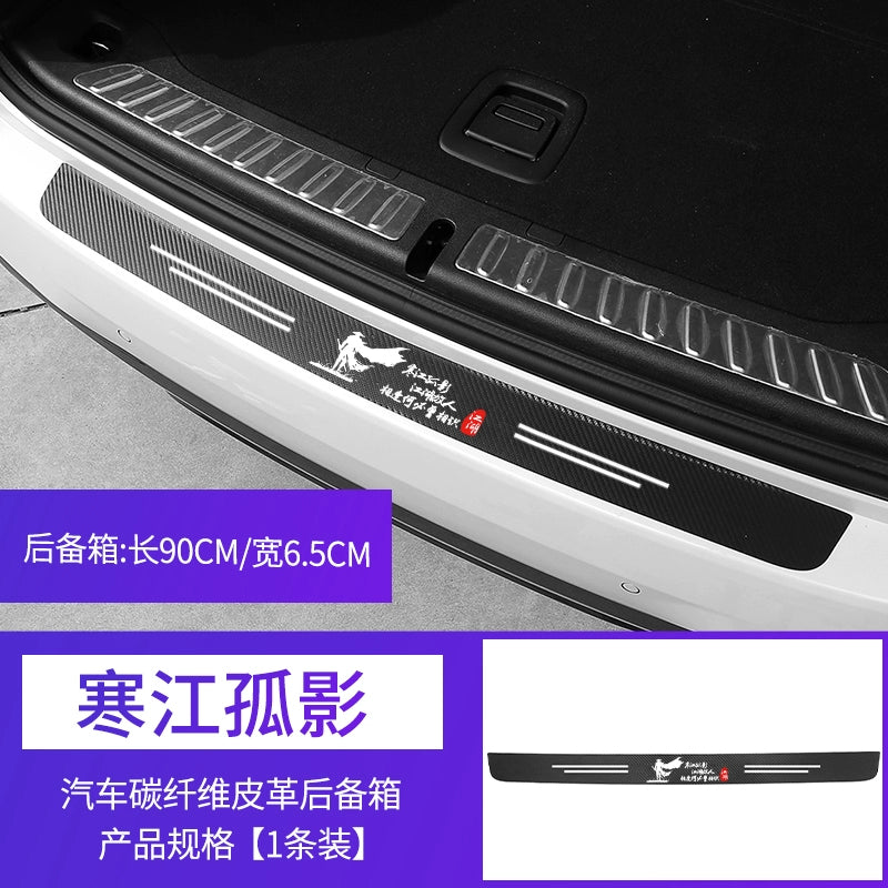 Avtomobil Qapı Şeridi Addımlanmaya Qarşı Qoruyucu Zolaq Pedalı Stiker Baqaj üçün Qoruyucu Çubuğu Neytral Bamper Zolağının Dekorasiyası Bütün Məhsullar