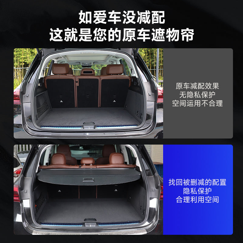 Suitable for Toyota Prius trunk cargo cover, luggage compartment cover, storage cover and sunshade.