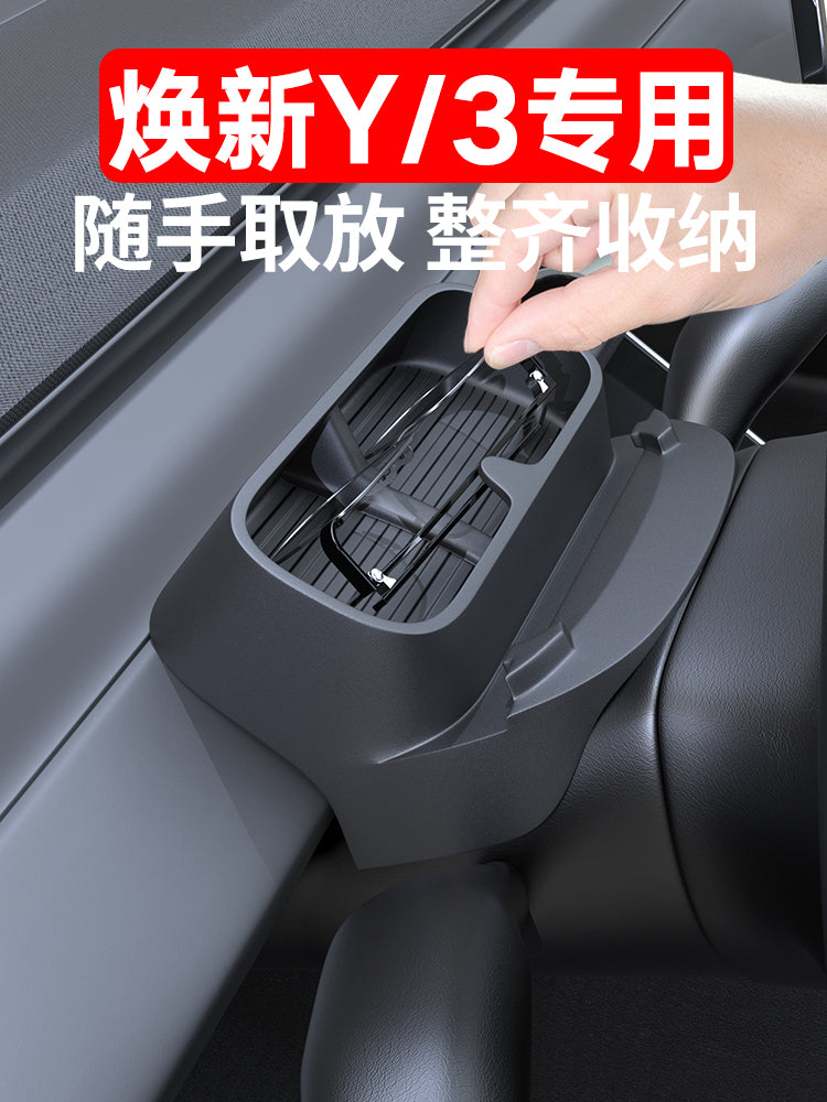 Silicone storage box, glasses case accessory for the updated center console of Tesla Model Y