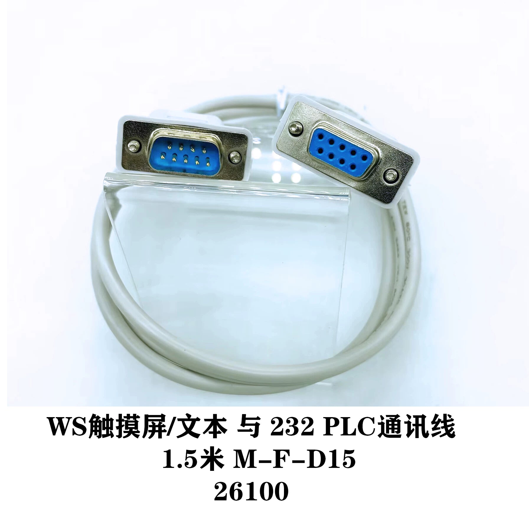 Weisheng doqquz pinli serial kabel COM məlumat kabeli kişidən qadına serial kabel qadından qadına hədəflənmiş çuxur serial portu