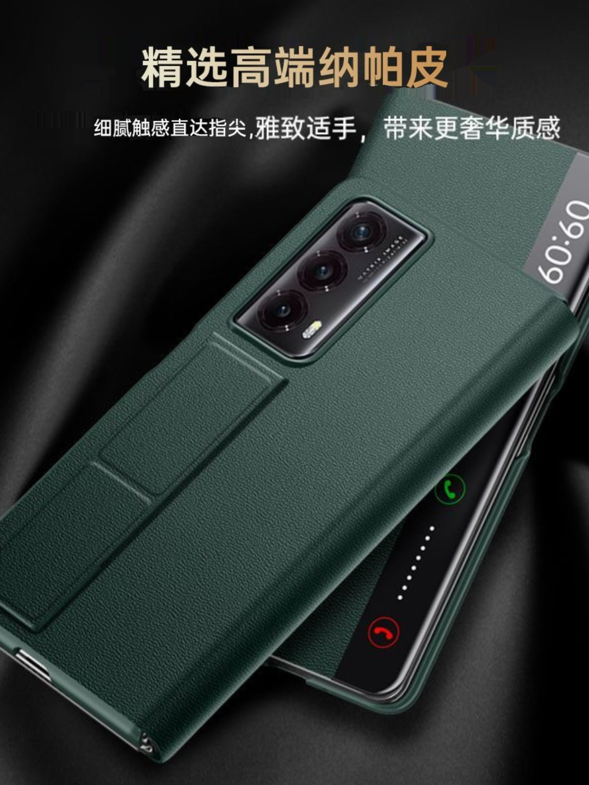 Honor Magic VS2 Phone Case, New Wristband Style, Ultra Slim, Full Coverage, Drop-proof, Magic Vs2 Collection Edition, New Protective Case for V2 Folding Screen, Business Original High-end