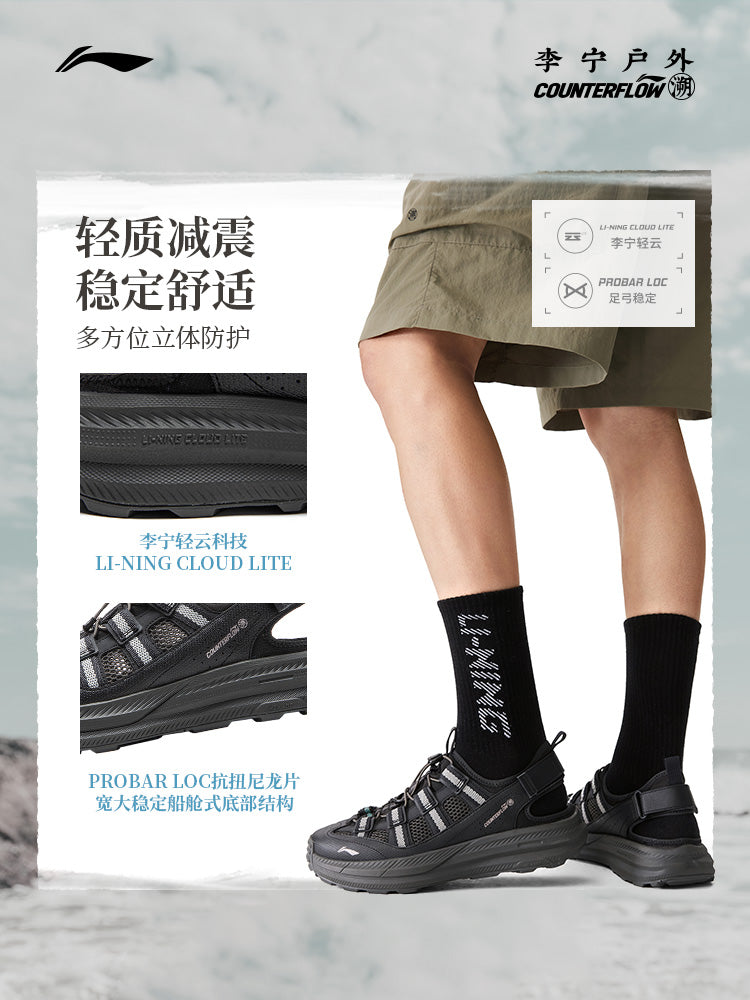 Li Ning Outdoor CF Tracking｜Xuntong Çay İzləmə Ayaqqabı Kişi Yeni Sürüşməyən Yüngül Nəfəs ala bilən Sürət Müdaxiləsi Suda Yürüş Sandalları