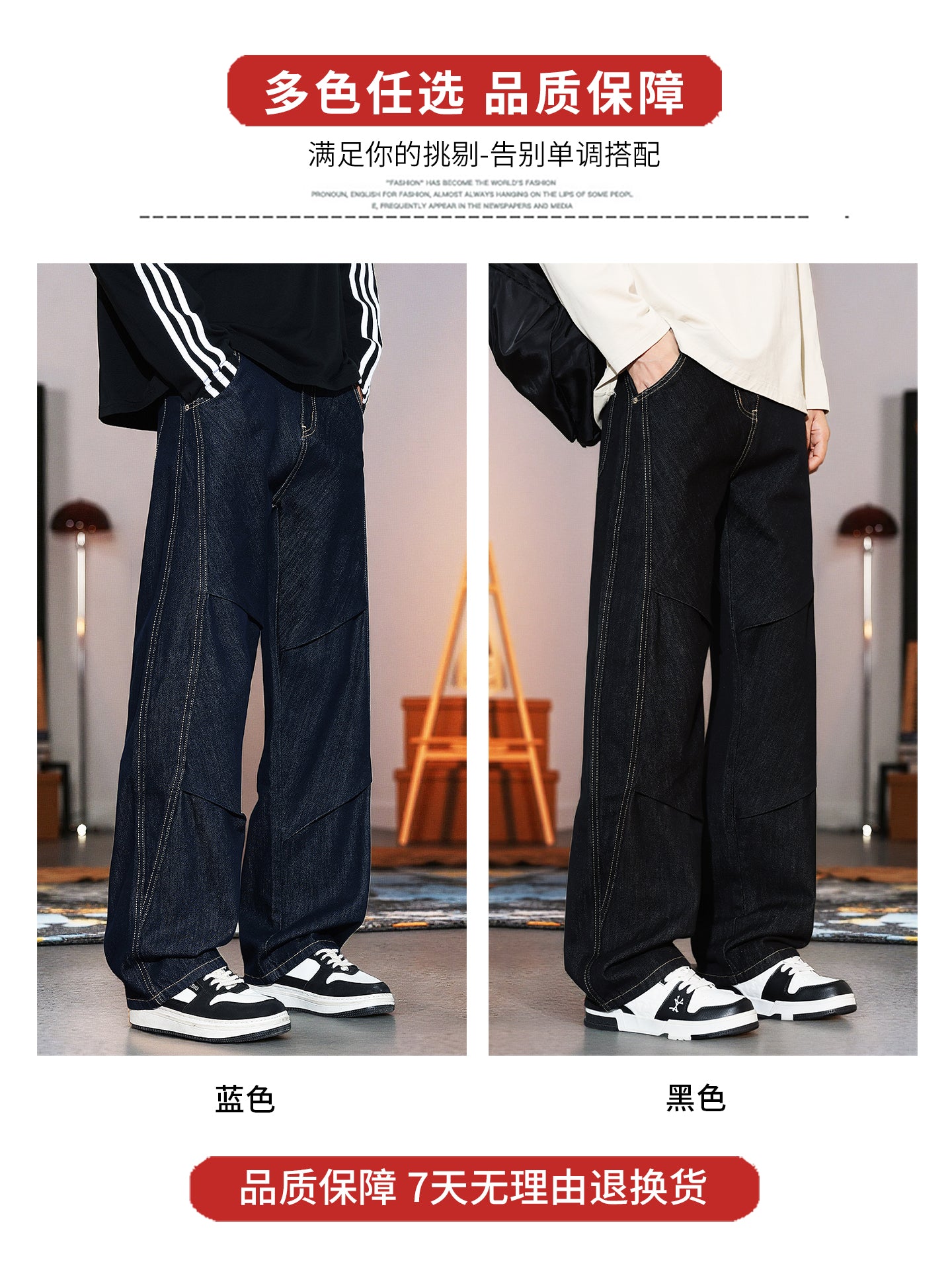 Kişilər üçün New Balance Amerika üslubunda geniş ayaqlı, çiy denim cins şalvar, 2025-ci ilin payızı, dəbli, boş, düz ayaqlı, nazik formalı gündəlik şalvar.