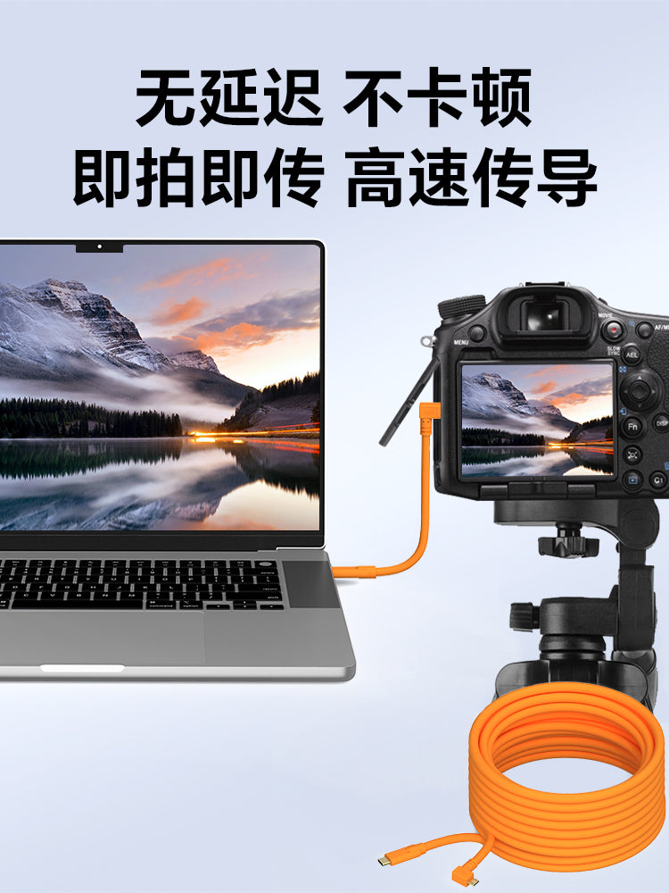 Canon 90D/850d/200D ikinci nəsil kamera kompüteri Type-C-dən MicroUSB-ə onlayn çəkiliş üçün uyğundur Sony A7M2/A6400 Nikon D5600 piksel tortu IPad planşet