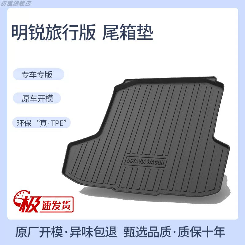 TPE Skoda Superb, Kodiaq GT, Octavia, Rapid, Fabia, Kamiq, Yeti trunk mat/tailgate mat