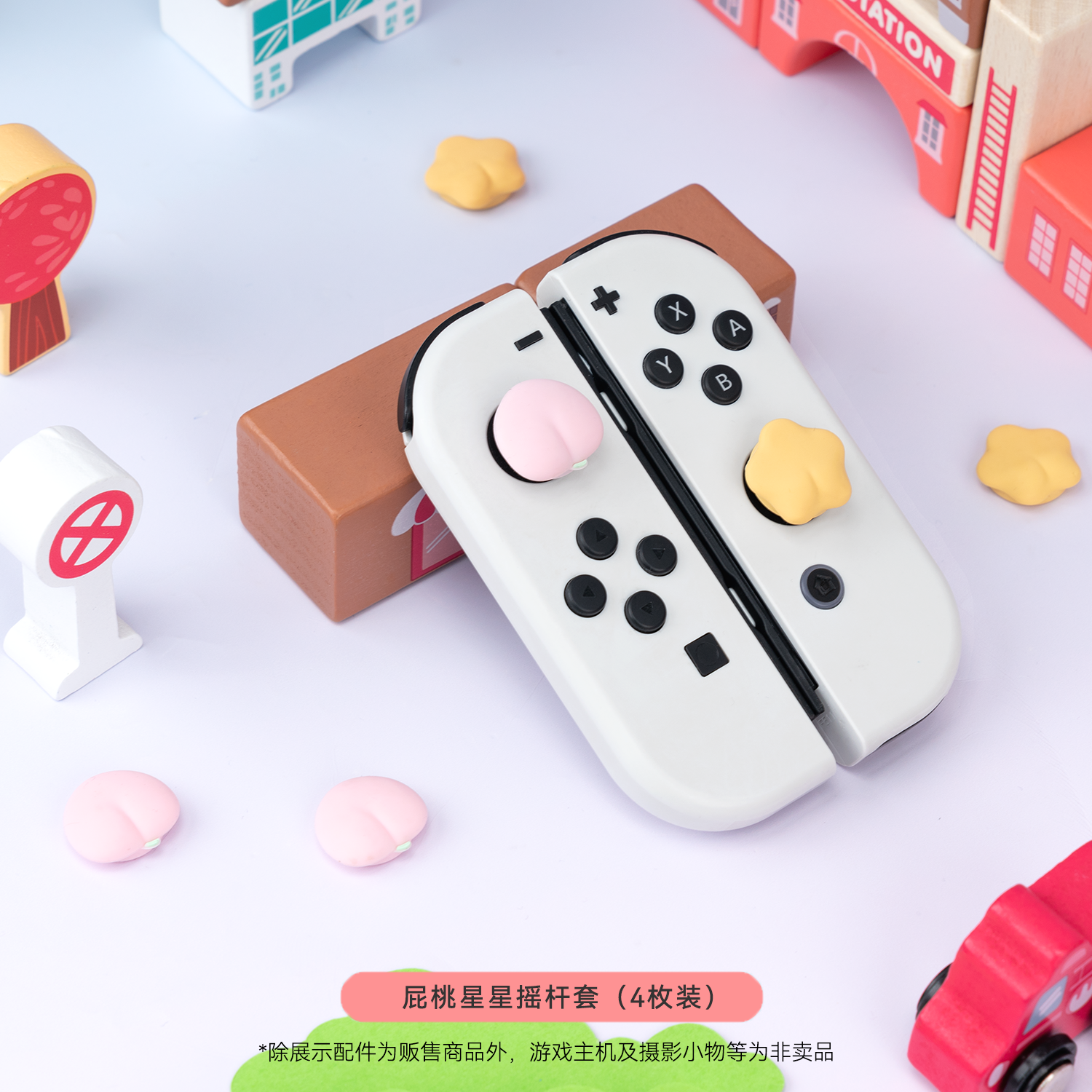 Jixiang Nintendo keçid rokçu qapağı ns silikon qoruyucu qapaq oled sapı klaviatura qapağı lite periferik aksesuarlar