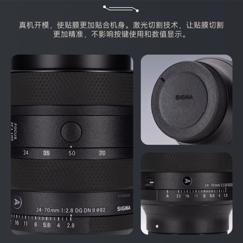Meibendo Sigma 2470 ikinci nəsil lens filmi 24-70 F2.8 DG DN ll stiker 3M üçün uyğundur