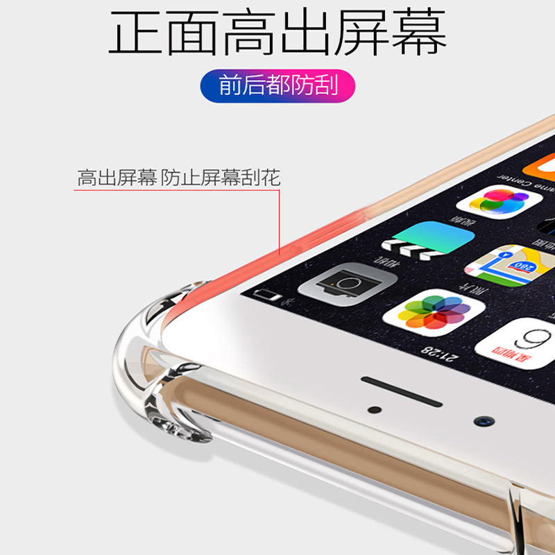 Apple 6splus mobil telefon qutusu 6s/7/8/plus şəffaf XR silikon iPhone6 qoruyucu 11 dəst 12 düşməyə qarşı 13 tam paket 14 ultra nazik 15 yumşaq x kişi PRO qadın se sadə xsmax yeni 16 model p