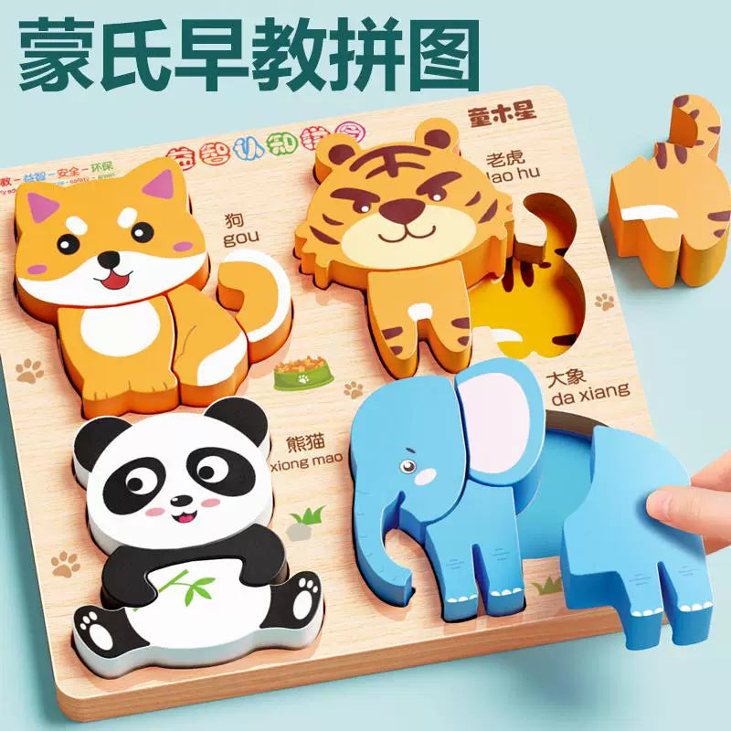 3-6 yaşlı uşaqlar üçün 3D Montessori tapmacası, əl işi oyuncaq, körpələr üçün hədiyyə, taxta uyğun tapmaca lövhəsi