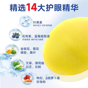 Blueberry lutein antosiyaninli göz yaması göz yorğunluğunu və quruluğunu aradan qaldırmaq üçün soyuq kompres tələbələr və uşaqlar üçün bitki mənşəli göz nəmləndirici göz yaması