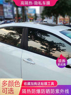 Kəsilməmiş avtomobil filmi Partlayışa davamlı UV günəşdən qoruyan günəş filmi kəsilmiş avtomobil şüşəsi filmi şüşə istilik izolyasiya edən film