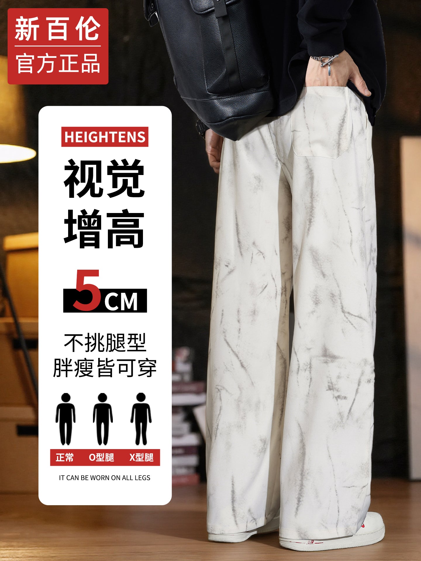 New Balance Kişilər üçün Payız/Qış Yun Astarlı Geniş Ayaqlı Gündəlik Şalvar, Dəbli Brend, 2025 Payız Yeni Modeli, Boş Düz Ayaqlı İdman Şalvarı