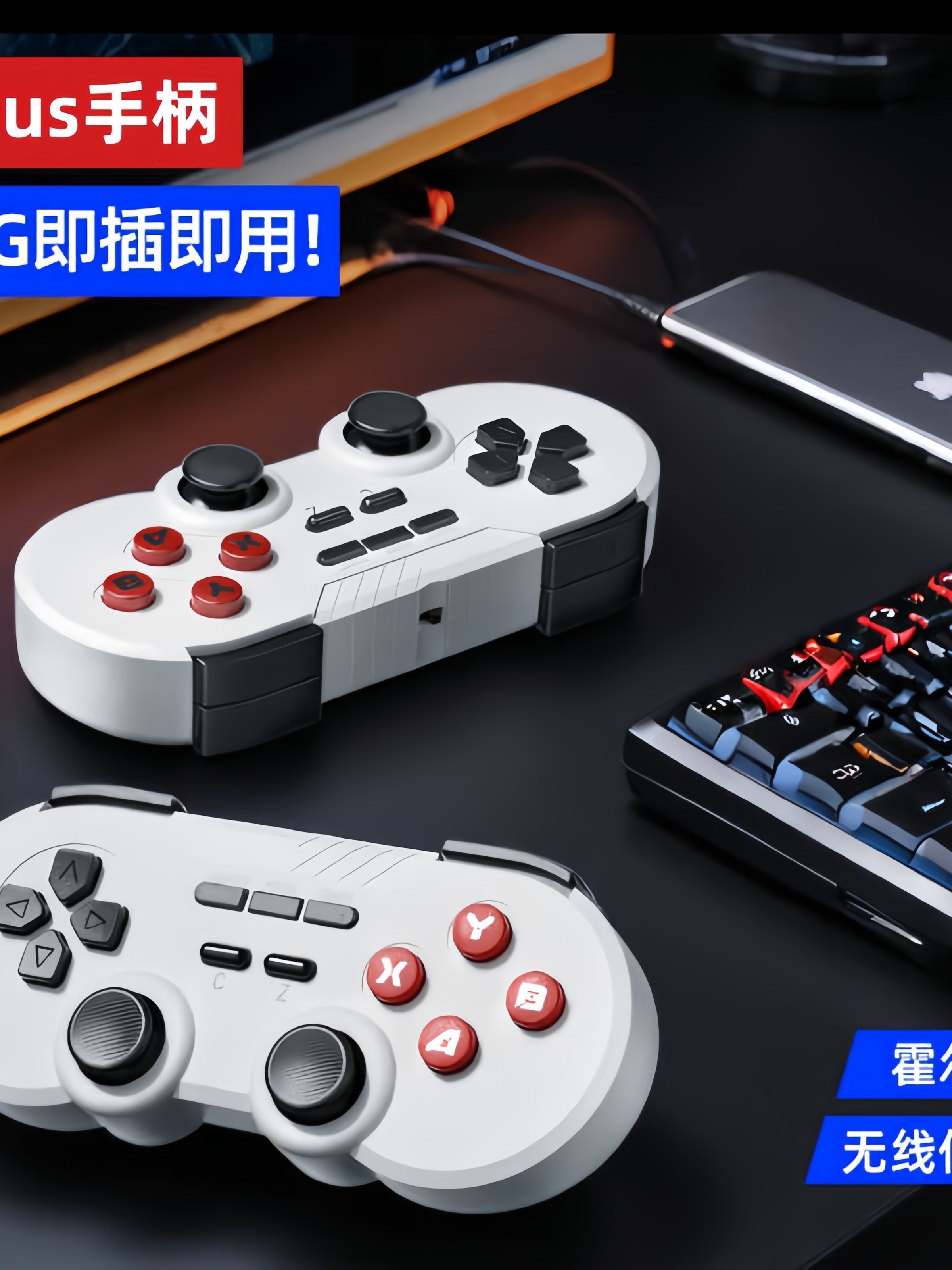 E5plus/E5 arcade oyun konsolu xüsusi joystik dəstəyi ev oyun konsolu USB simsiz tutacaq