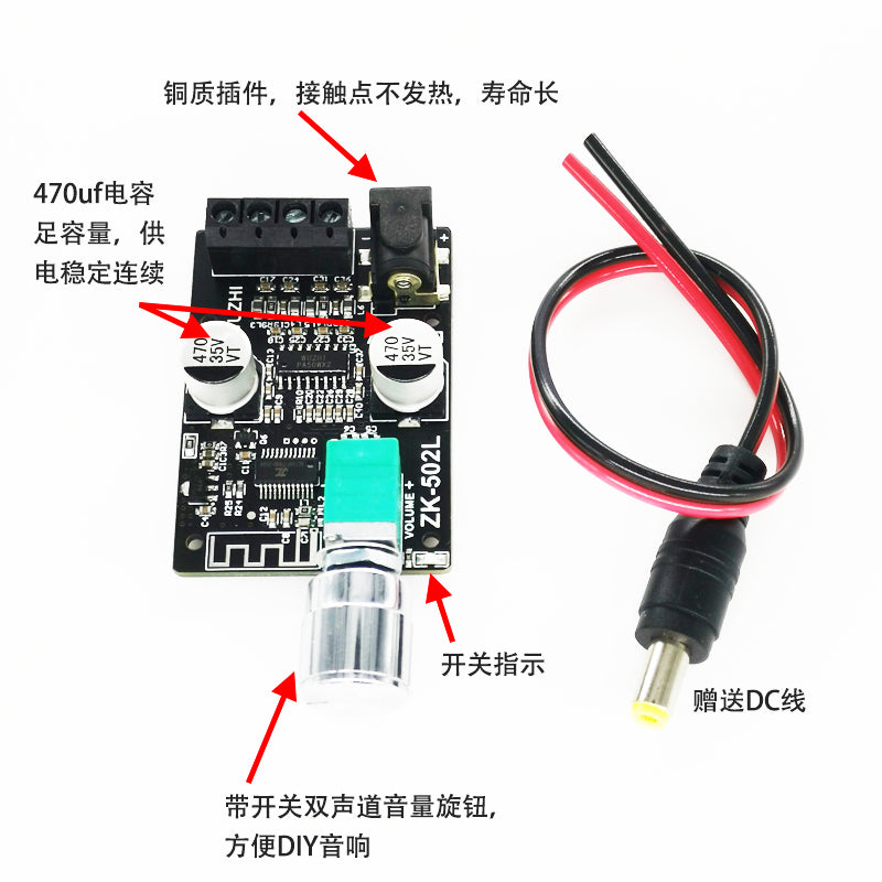 Güc gücləndiricisi ilə Bluetooth qəbuledici modulu rəqəmsal audio stereo 5V12V24V DIY güc gücləndirici lövhəsi 15W30W