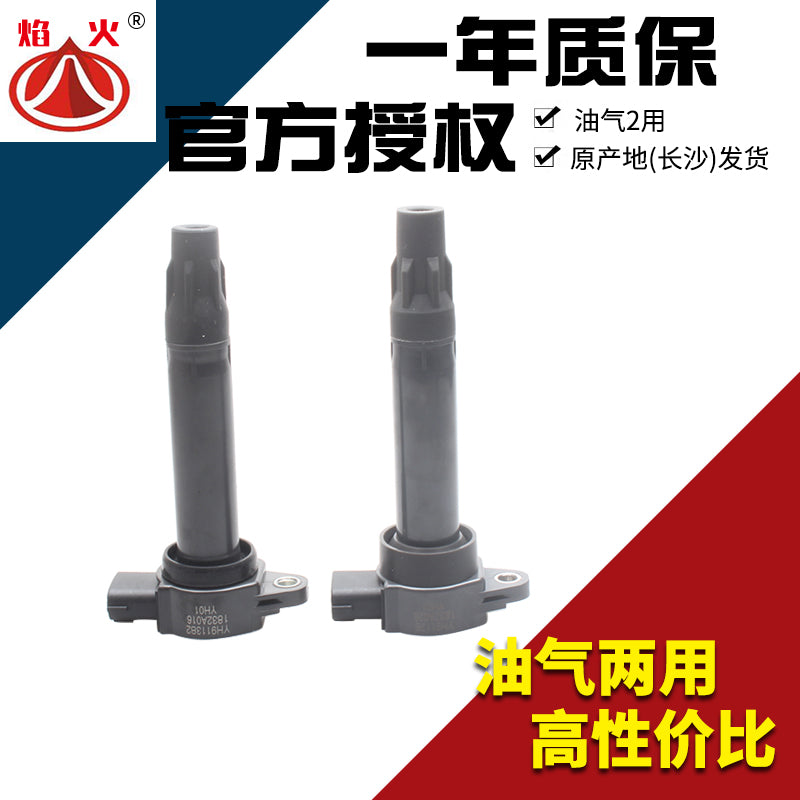 Mitsubishi ASX, Grandis, Outlander, Pajero və Lancer alışdırma rulonları ilə uyğundur. Changsha Electric Appliances yüksək gərginlikli transformator.