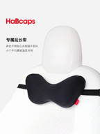 Habcaps Bell Cover Avtomobil Başlığı Bel Dəstəyi Boyun Yastığı Bel Dəstəyi Yastığı İnteqrasiya edilmiş Oturacaq Xüsusi Boyun Yastığı Erqonomik
