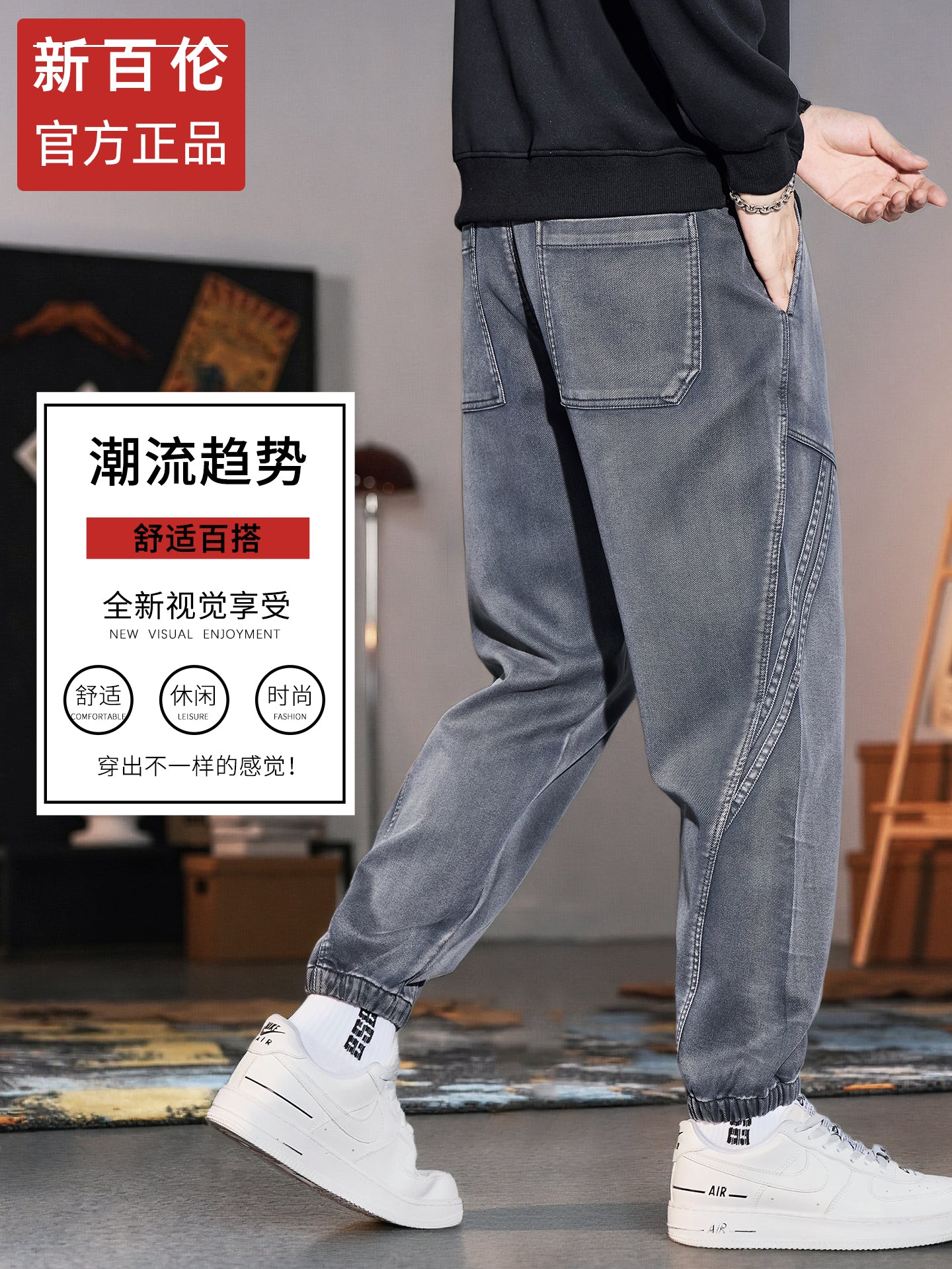 New Balance Men's Sportswear Pants, Autumn/Winter 2025 New Fashion Loose Harem Workwear Sports Pants