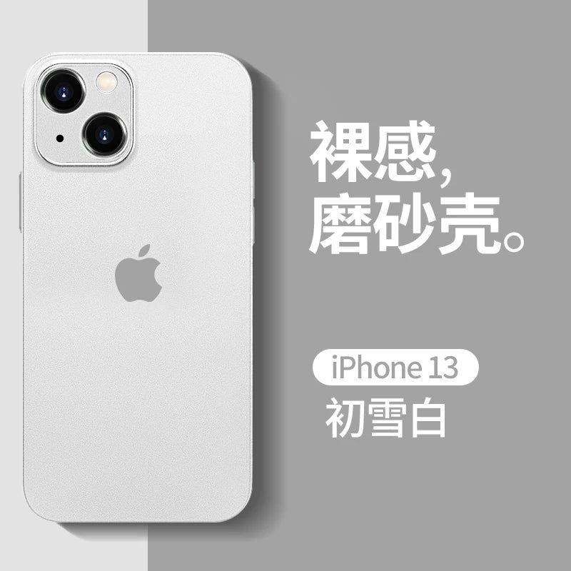 Apple 13 mobil telefon qutusu, yeni iphone13promax ultra nazik şəffaf şaxtalı 16pro lens hər şey daxil olmaqla düşməyə qarşı 15 internet məşhur kişi və qadın yüksək səviyyəli 14/12 yumşaq silikon mini qoruyucu qutu 11 üçün uyğundur