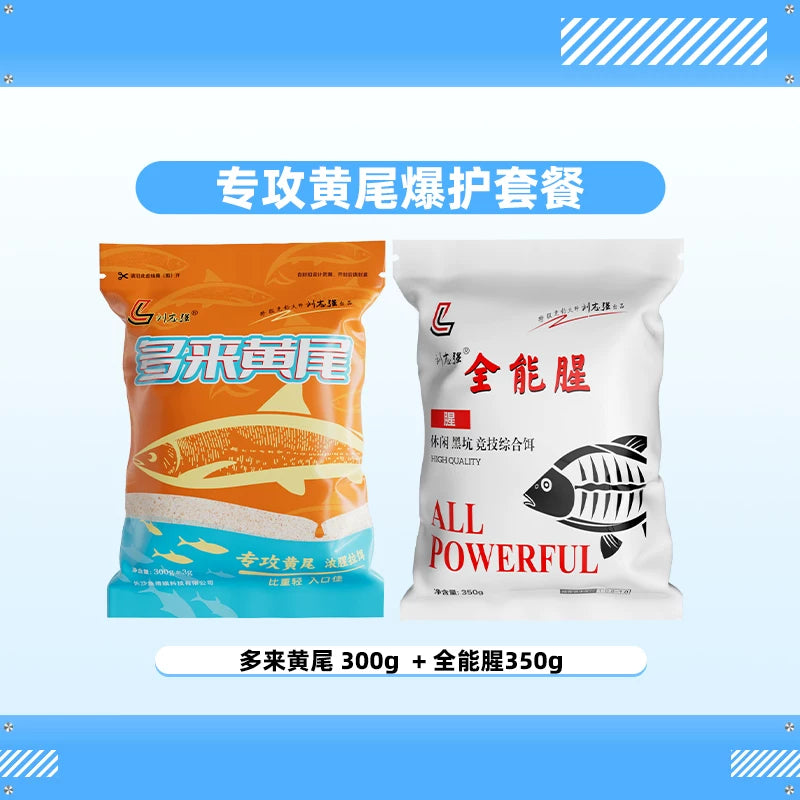 Liu Zhiqiang yaşıl və sarı quyruq yemi üzrə ixtisaslaşmışdır. Duolai sarı quyruğu təbiətdə balıq ovu üçün xüsusi yemdir. Yaşıl quyruq balıq ovu üçün alt yuva materialıdır.