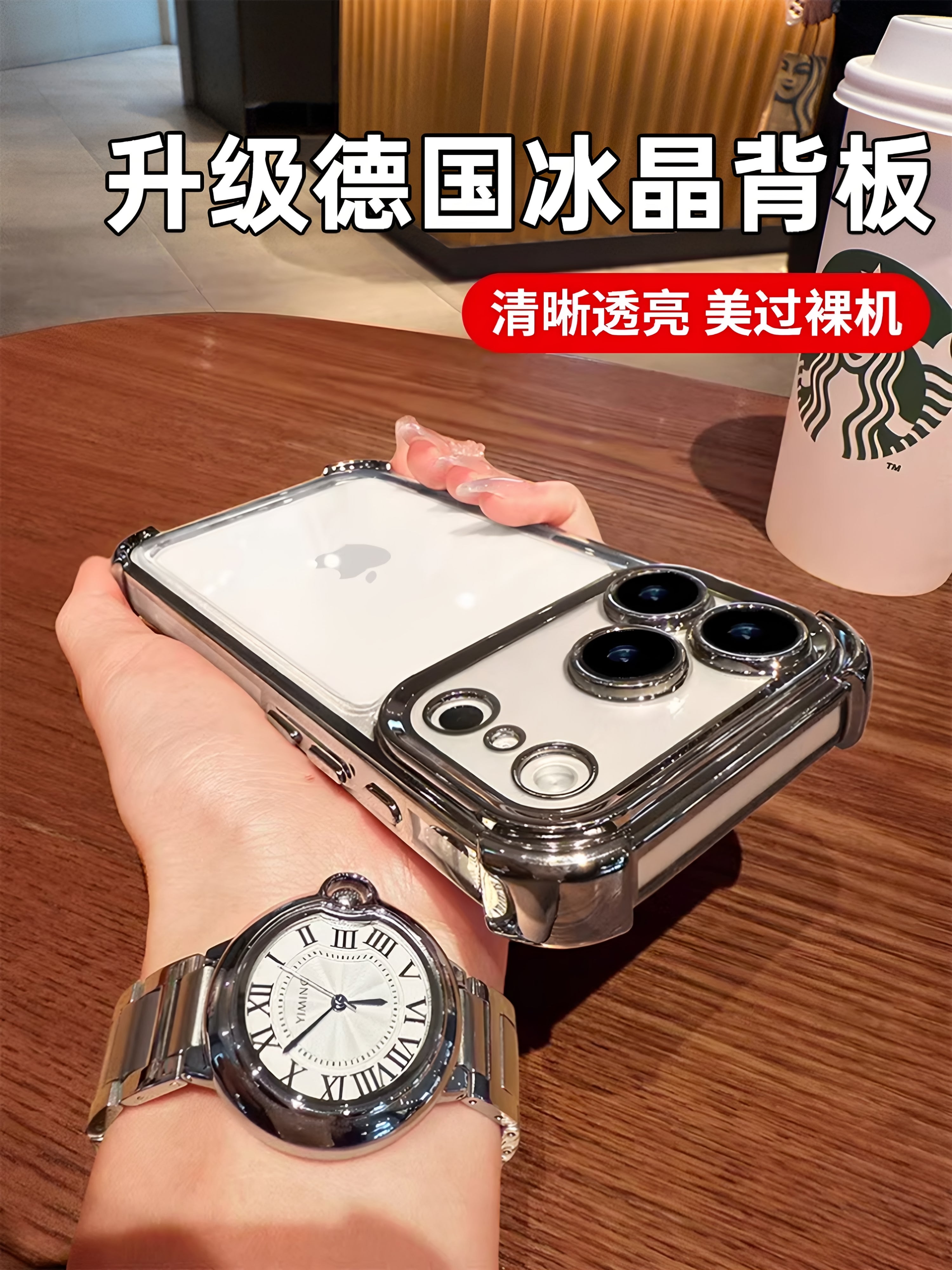 [Super düşməyə qarşı hava yastığı] Apple 17promax mobil telefon üçün uyğun platin hərf iPhone17pro yeni max+ip hər şey daxil 16 qoruyucu çanta 15 silikon 13 yüksək səviyyəli sensor 14 şəffaf 2026