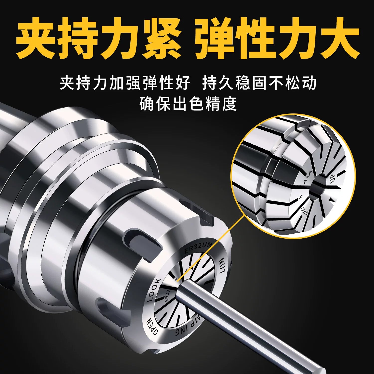 er32 collet ER8 yüksək dəqiqlikli 11UP səviyyəsi 16 yay 20 çubuq 25 CNC elastik oyma maşını mil sıxacı